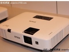 轻松显示多屏幕 爱普生EB-C1910爆新低