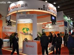 CCBN2011展会 斐讯通信展示强大实力