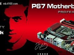 华擎Fatal1ty P67玩家至尊的致命诱惑