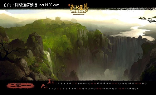 江湖如画 《武林至尊》推出全新壁纸