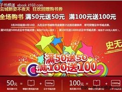 踏青进行曲 Bambook双重惊喜high翻天