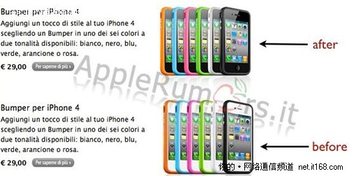 白色iPhone 4或遭放弃 苹果删相关数据