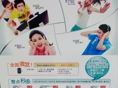 罗技上海专卖店“春季劲爆购”活动开幕