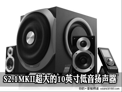 最便宜也要1288?六大顶级家用音响推荐