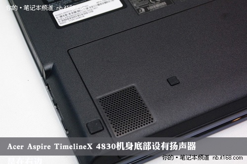 14寸Timeline X 5830外观解析