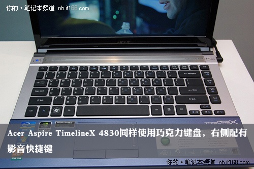 14寸Timeline X 5830外观解析