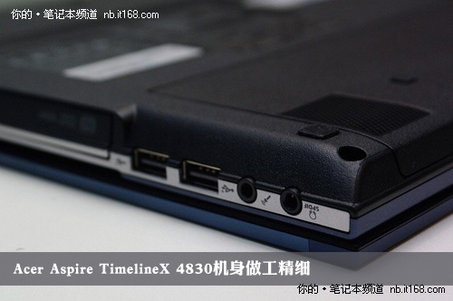 14寸Timeline X 5830外观解析