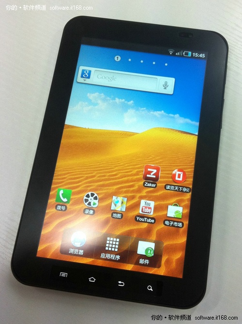iPad阅读利器ZAKER即将放出Android版