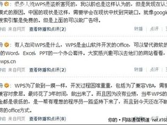 陈飞舟谈永中破产清算：勿太讲究独创性