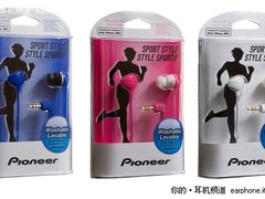 可水洗耳塞 先锋SE-CL331热销报价300元