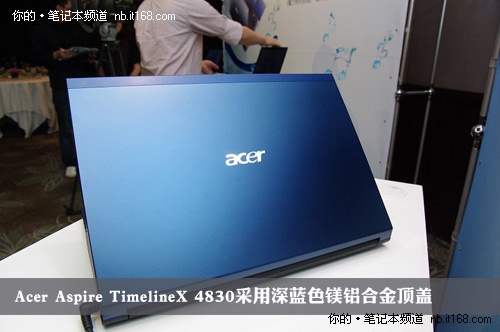 14寸Timeline X 5830外观解析