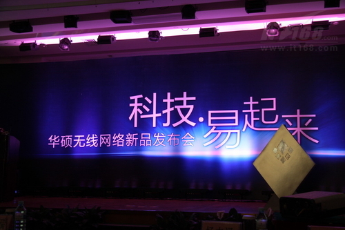 科技易起来 2011华硕无线网络新品发布