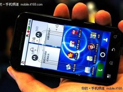 黑色旋风 摩托罗拉MB525三防机售2350元