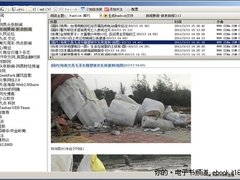 Bambook MReader 定制你关心的各种信息