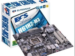 降至532元 精英H61H2-M3主板卖场热销