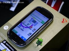 摩托罗拉XT800W继续低走 现报价2100元