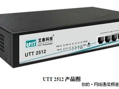 图书行业远程接入,选用艾泰UTT 2512