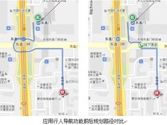 百度推步行导航 四维图数据开花结果