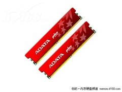 极速游戏内存 威刚4G DDR3 1600+到货