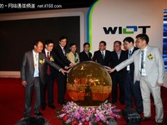 物联天下   智行未来