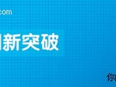 精彩抢先看！2011 IDF大会存储课程推荐