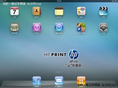 iPad不连电脑也能打印 三种方式随便玩