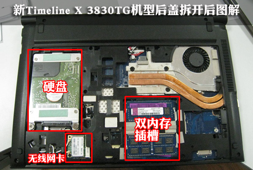 宏碁新timeline x开售 新i5+10小时续航-it168 笔