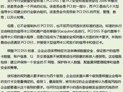 选择Web应用程序防火墙 WAF部署与管理