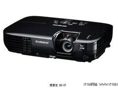 2200流明低价投影 爱普生EB-X7报价3999