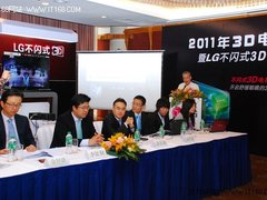 LG不闪式3D电视优势全国巡讲—广州站
