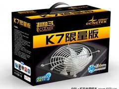 80Plus还有活路？K7限量版挑战效率极限
