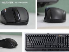 看IT民工如何购买无线键鼠