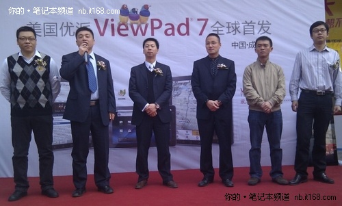 优派viewpad7智能平板手机在成都发布