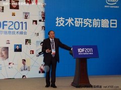 IDF2011三大热点:三网融合物联网云计算
