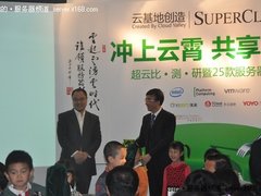 冲上云霄 超云25款新品服务器强势发布