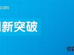 IDF课程报道：Rambus并行内存接口设计