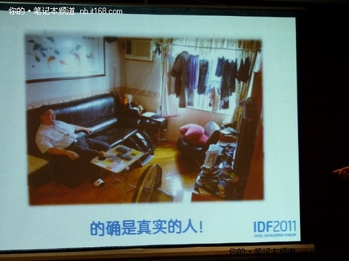 IDF2011：英特尔互动体验研究院简析