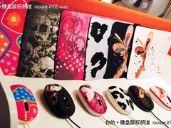 鼠标消费新动态：时尚成购买风向标