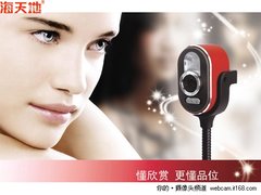 要漂亮更要内涵 海天地T80即将上市