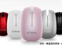 内置锂电池的最迷你蓝牙鼠 班德J100