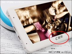 e道航Q2凯立德春季正版升级在即仅899 