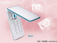 时尚女性必备机 OPPO U521仅售价1399元