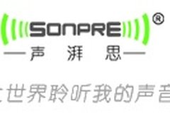 声湃思的自白 与音箱行业工作者共勉