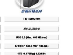 三星移动硬盘G3系列——低碳先锋