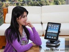 给iPad2找个伴 DOSS DS-1008带动时尚