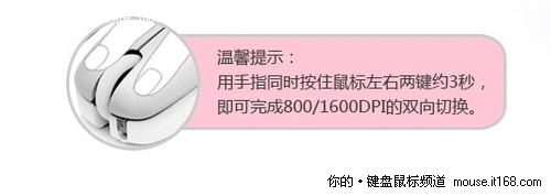 内置锂电池的最迷你蓝牙鼠 班德J100