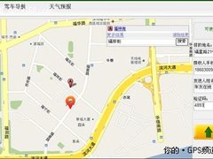 从初级到高级 车友在线好友终极教程