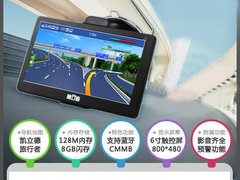 六寸黄金比例 8G双图超薄神行者W新品