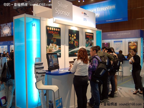 DTS Premium Suite II亮相北京IDF2011