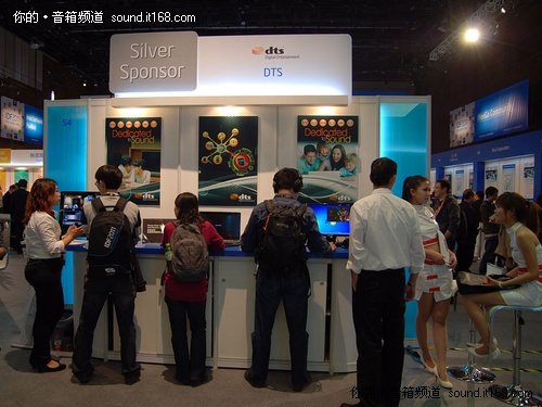 DTS Premium Suite II亮相北京IDF2011